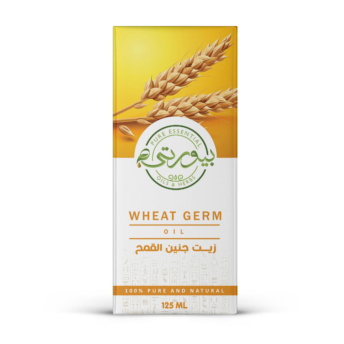 Purity Wheat Germ, 125ml
