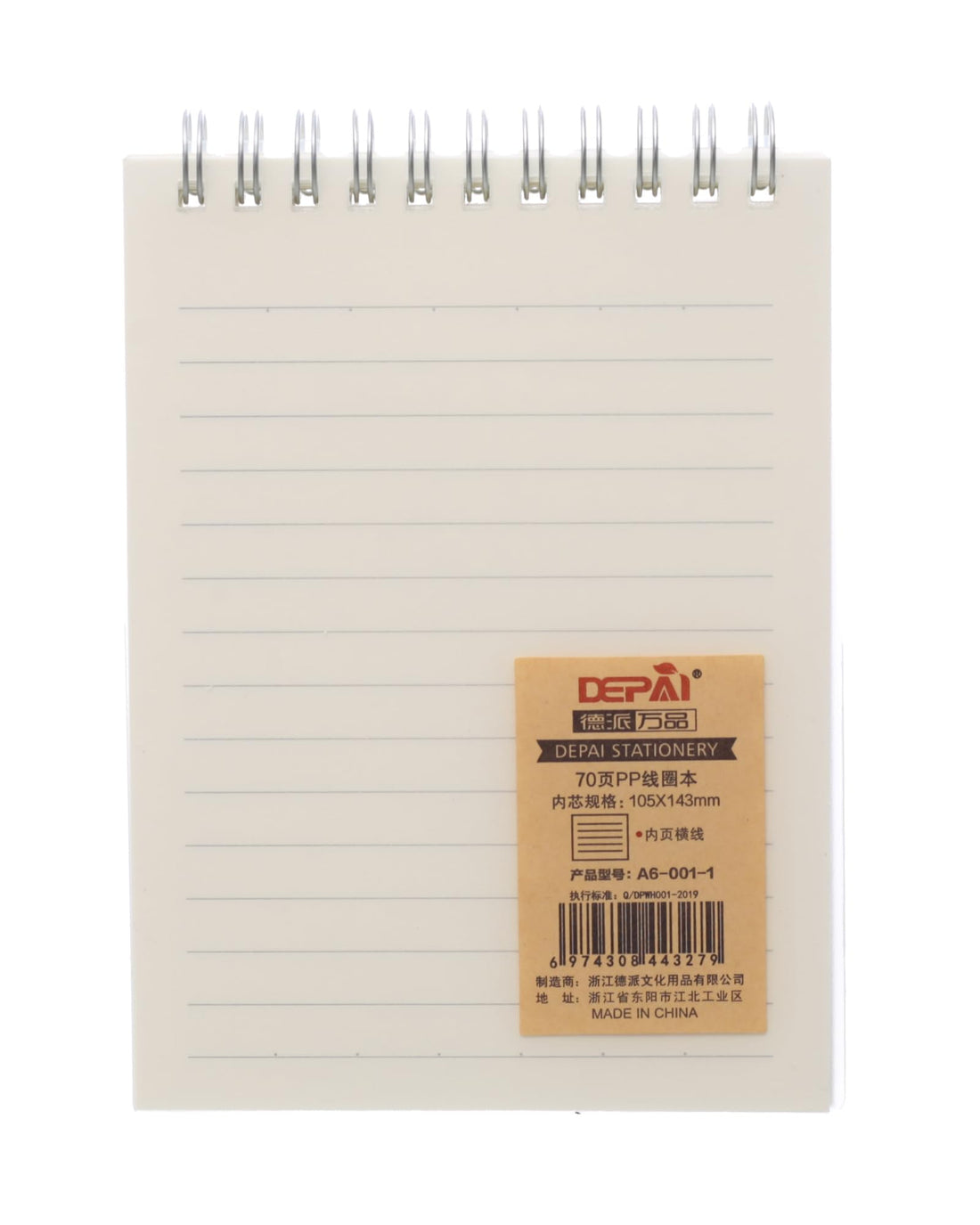 Sonix