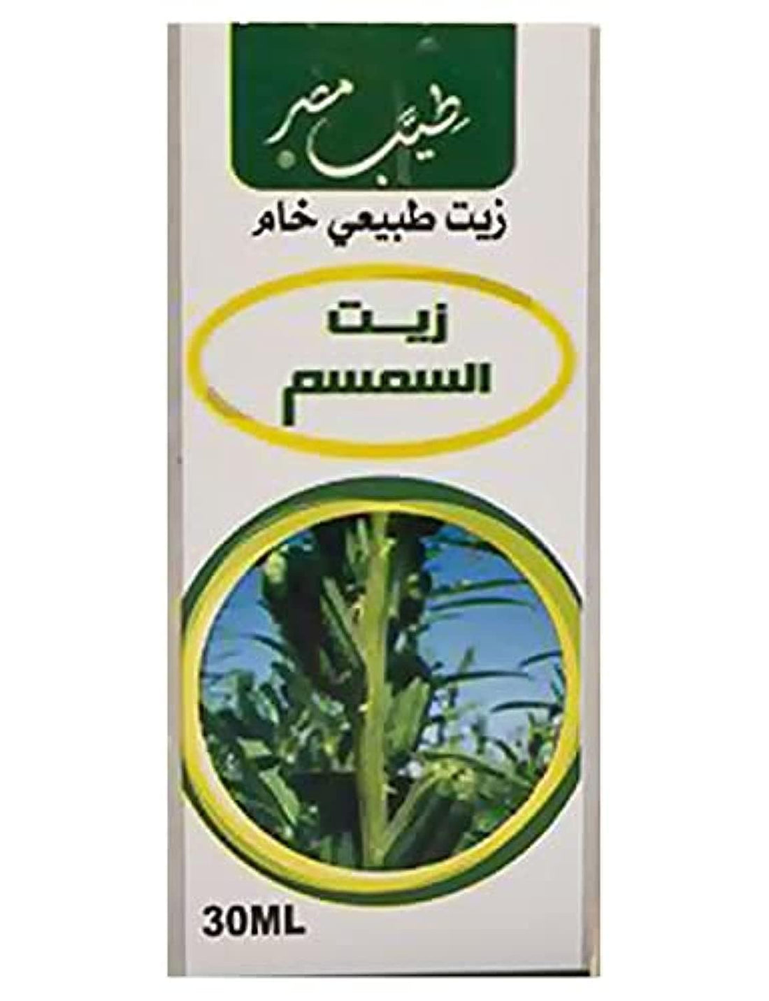 Teyab Misr Sesame Oil- 30ml
