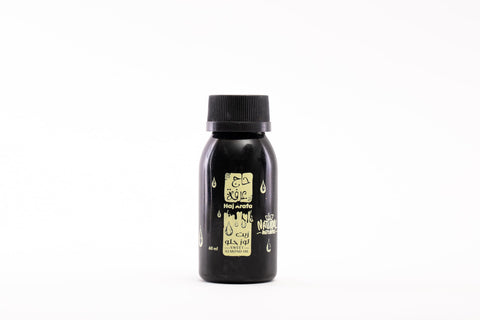 Haj Arafa Sweet Almond Oil 60 ml