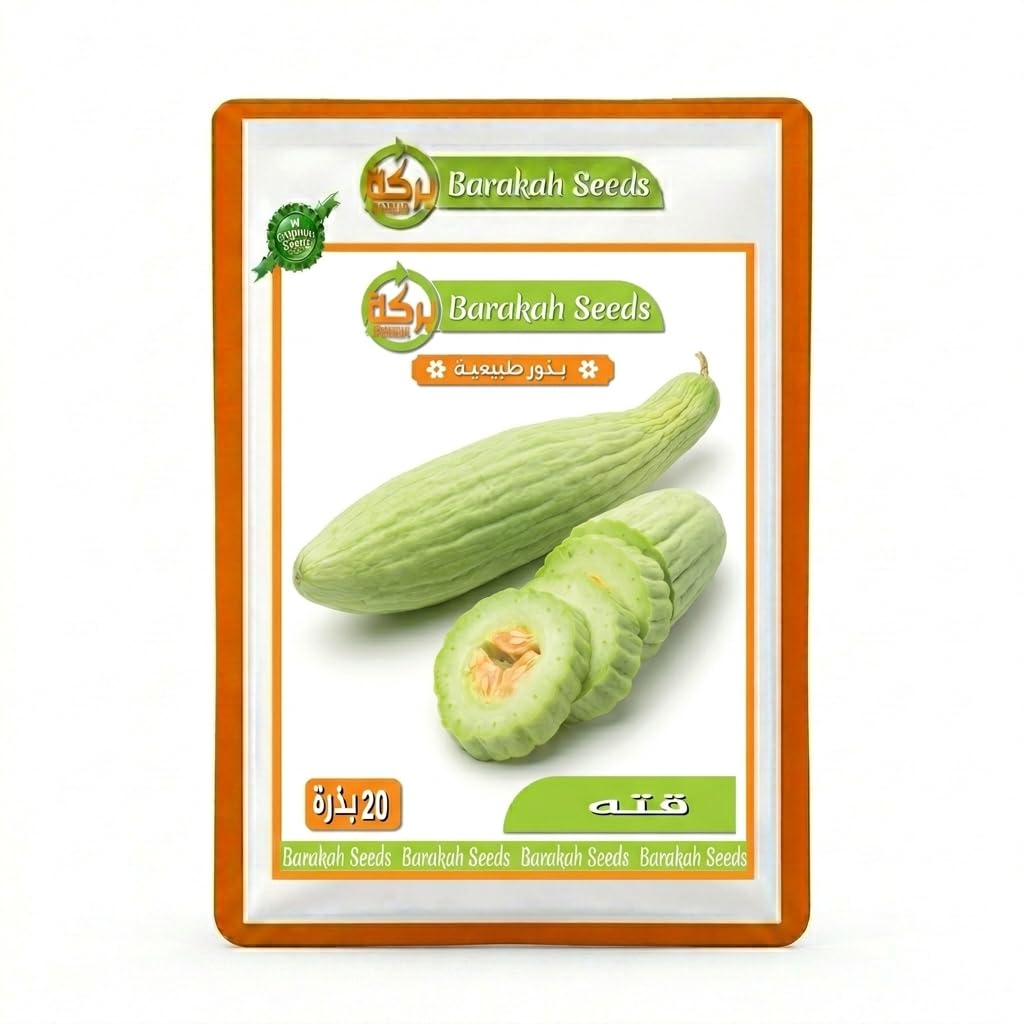 Natural and Organic Seeds Suitable for Home Farming and Garden (100% Organic)