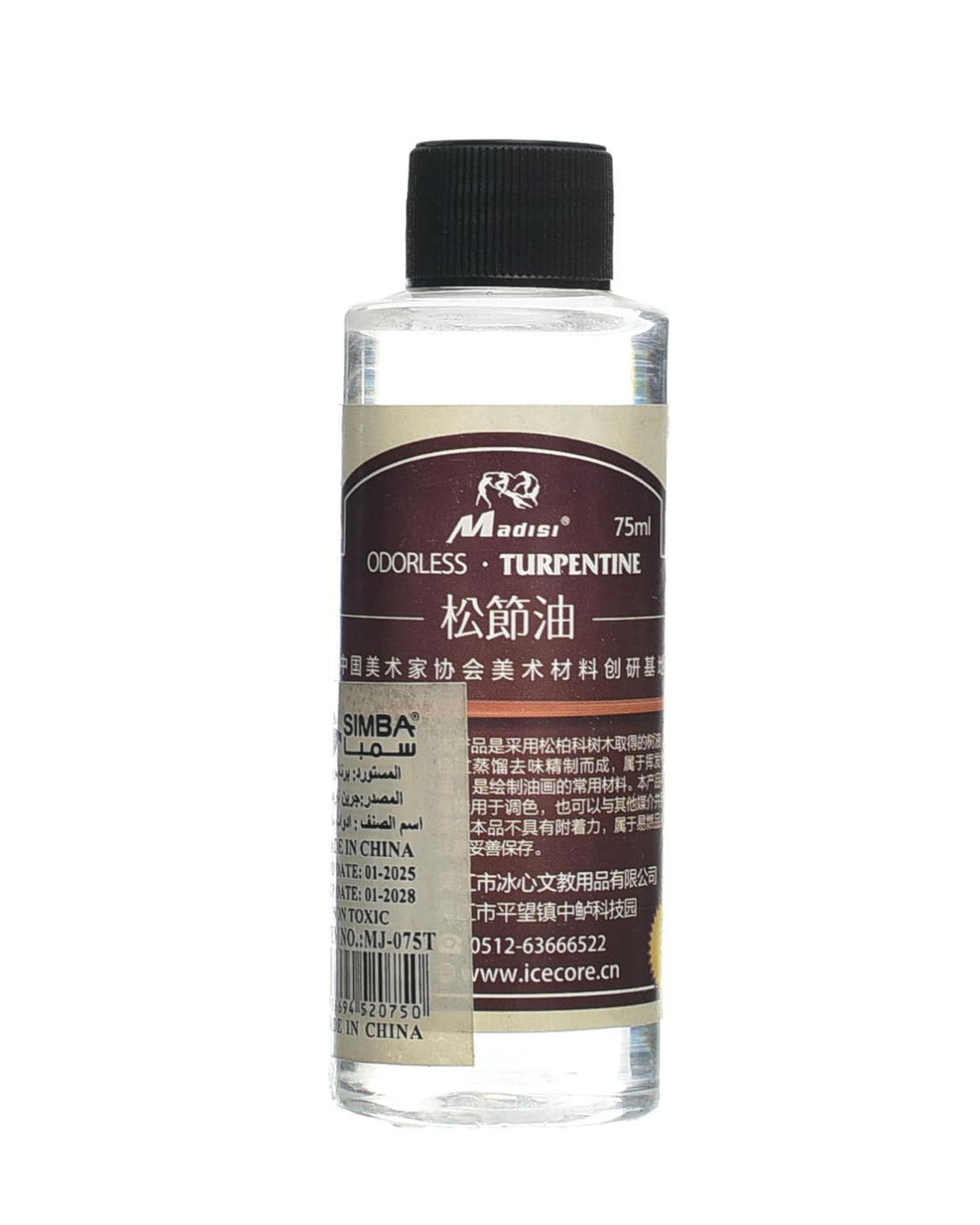 Madisi Turpentine Oil for Painting 75ml Model MJ-075T – High-Purity Artist Turpentine Used for Oil Paint Thinning, Brush Cleaning, and Artistic Mixing Applications