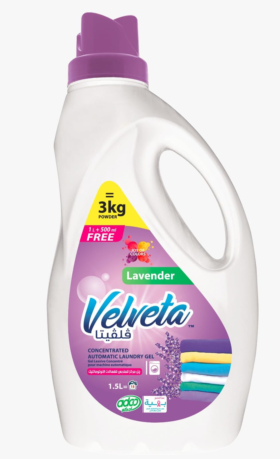 Velveta