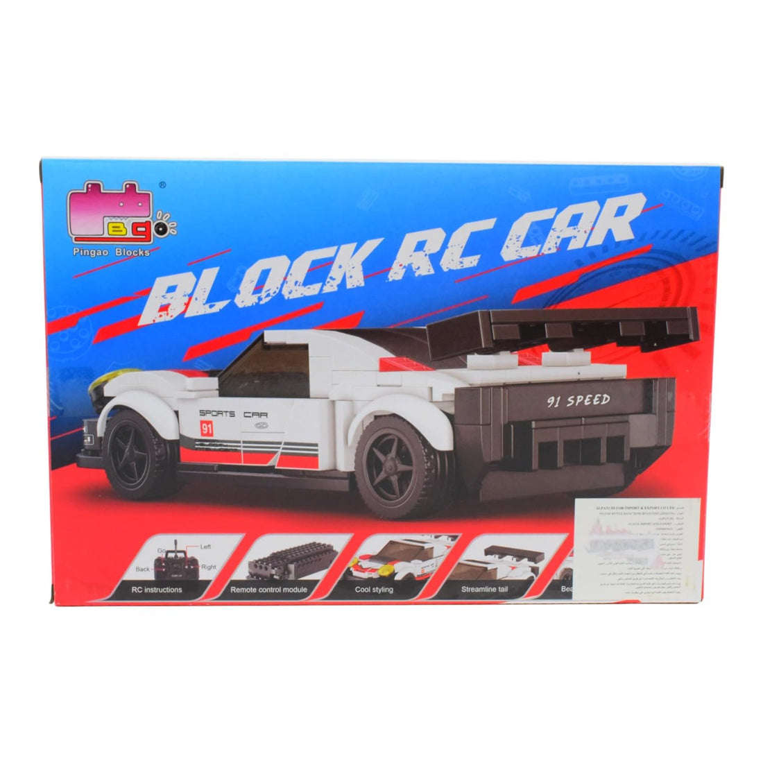 Building Block RC Sport Car, 1: 20 Scale, 178 Pieces - White