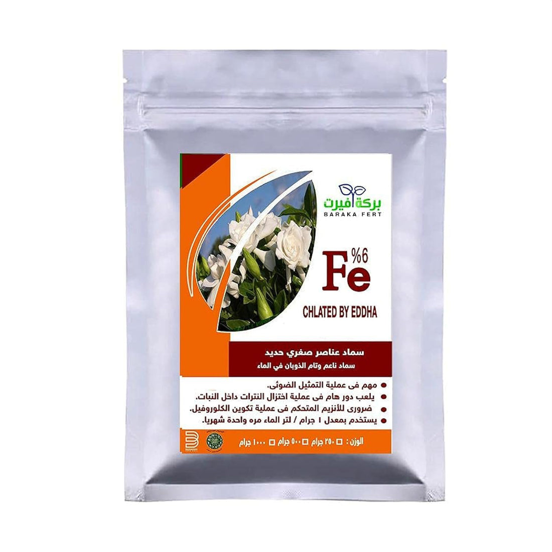 Barakah Iron Claw Fertilizer (250g)