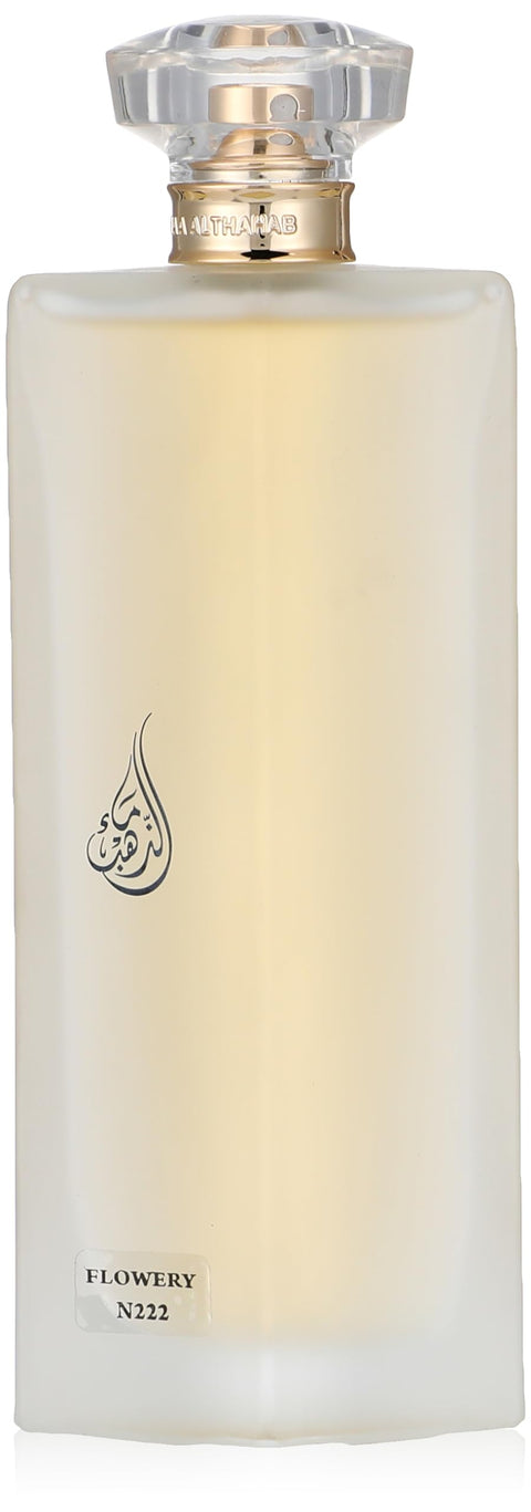 Maa Althahab