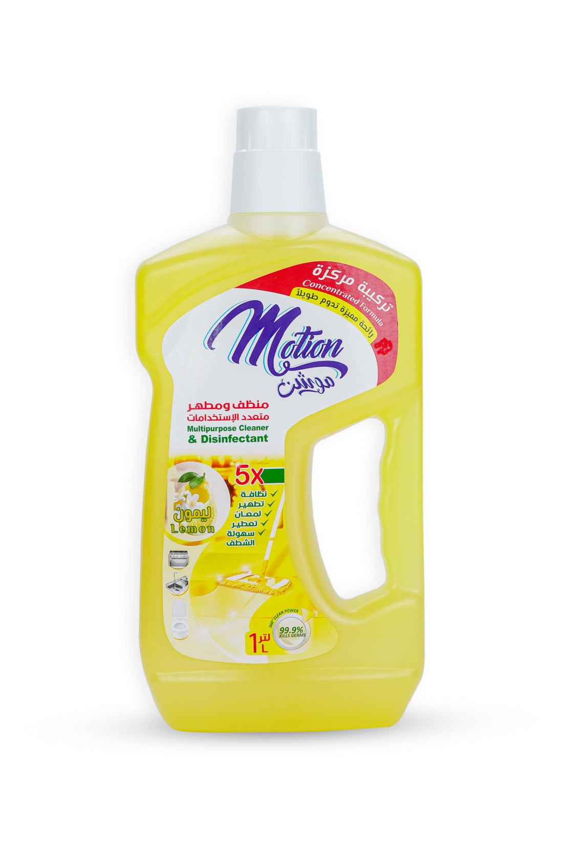 motion lemon multipurpos cleaner &disinfectant 1000 ml