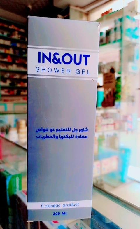 "In & Out" 3-in-1 Shower Gel: Ultra Brightening, Smooth Exfoliation & Medical Protection from Bacteria - (200ml) I "Ideal for getting rid of back and shoulder acne while keeping skin smooth."