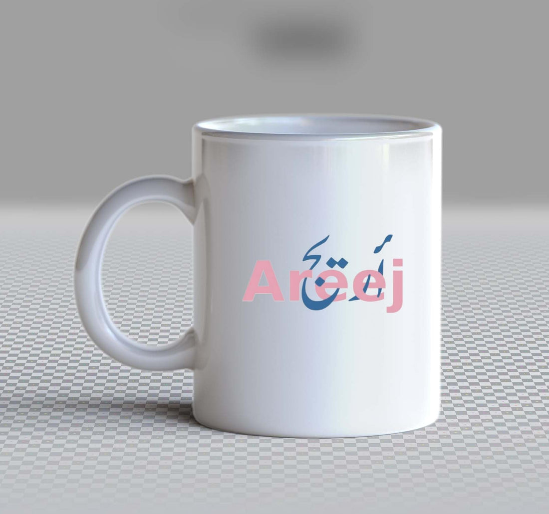 Areej Mug w ith assorted print, white ceramic