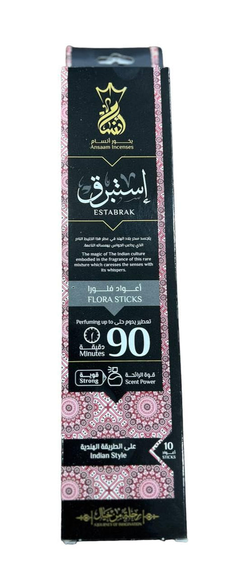Al Barwa Incense 10 Sticks Works 90 Minutes Continuous (Estebraq 10 Oud 90 Minutes)