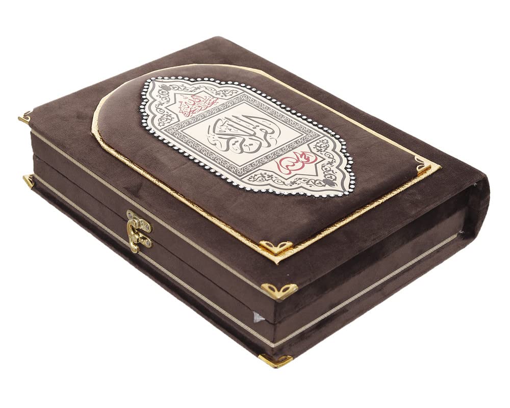 Quran Quran Large Size Velvet Cover and Lock, Brown 105