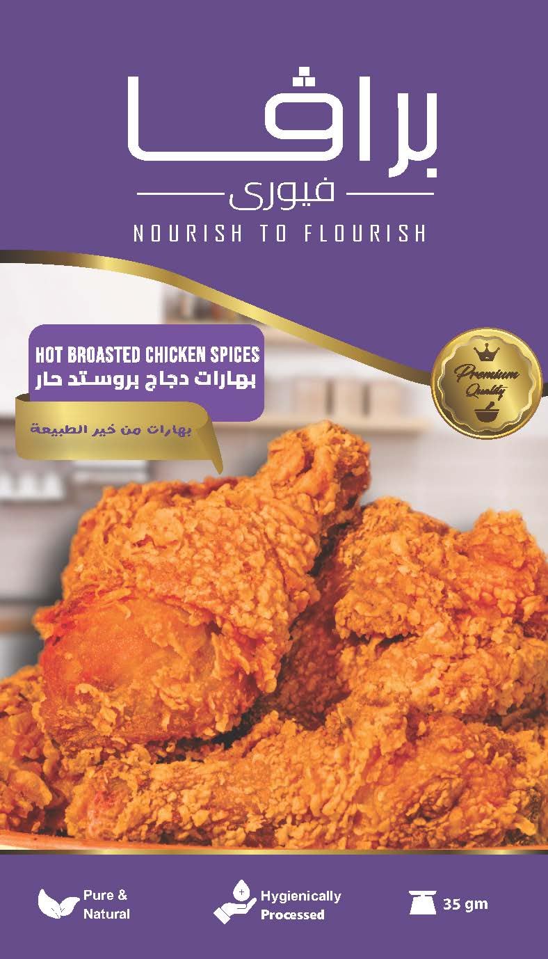 Brava Hot Broasted Chicken Seasoning SUCHET 35 GM