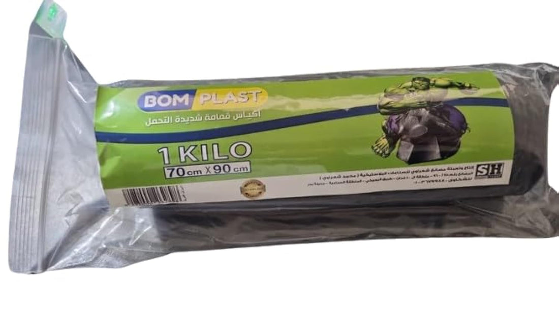 Heavy Duty Garbage Roll 70 * 90 cm - 1 kg