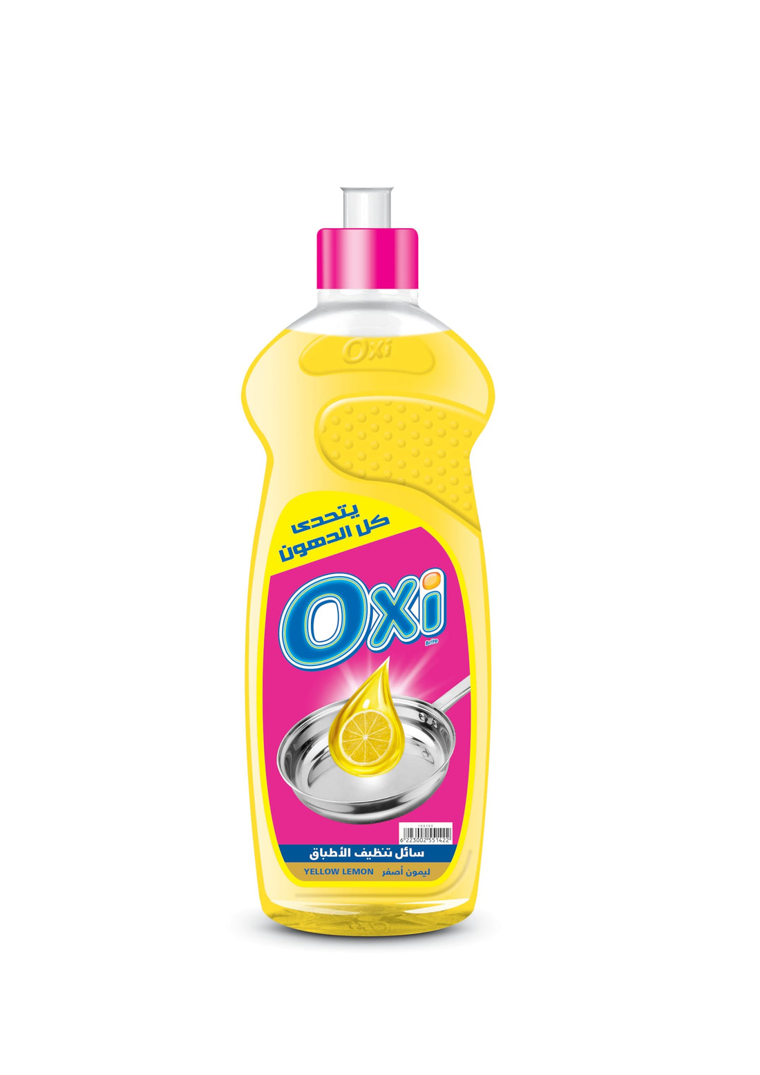 Oxi