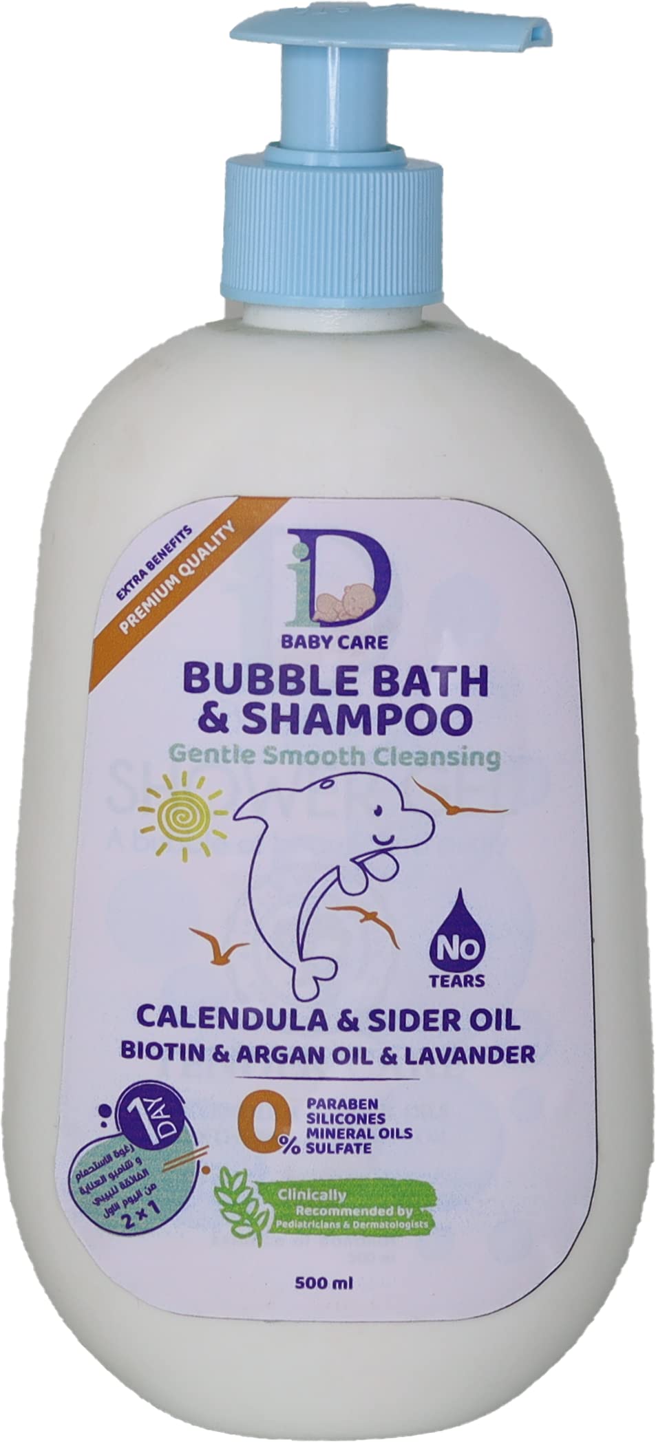 ID BABY CARE BUBBLE BATH & SHAMPOO 500 ml