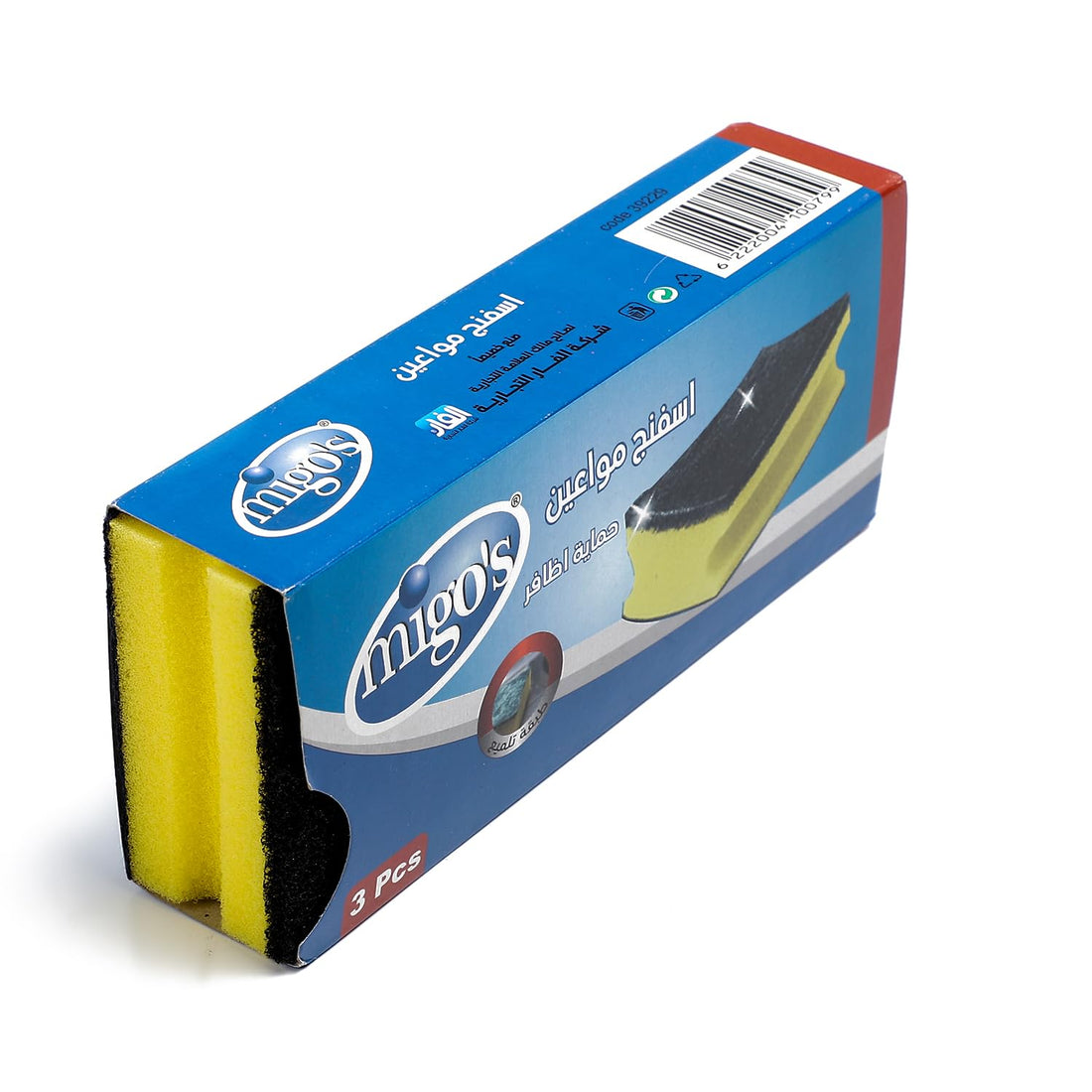 Migo's Nail Polish Protection Sponge 3-Pieces