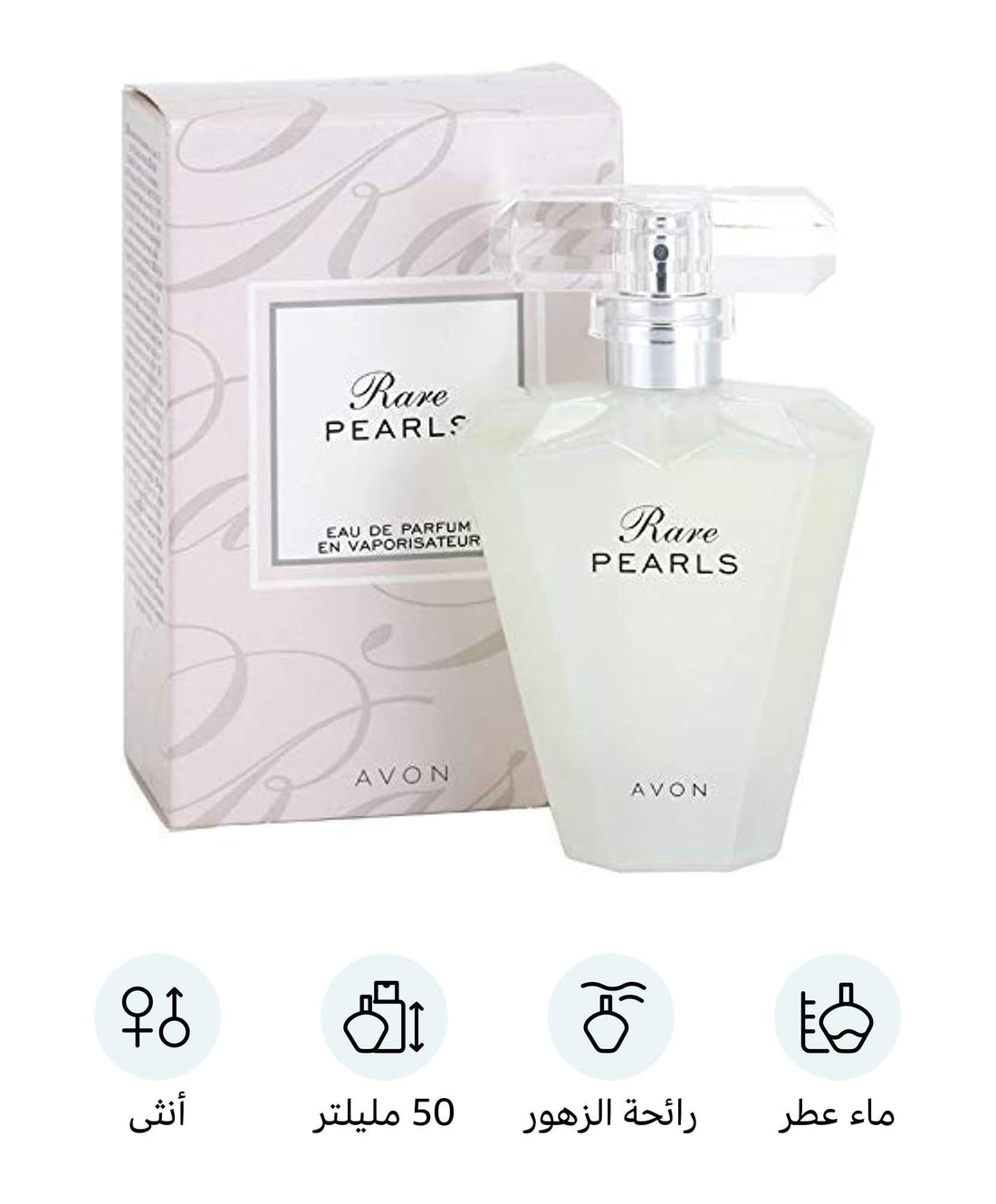 Avon Rare pearls for women - eau de parfum, 50ml