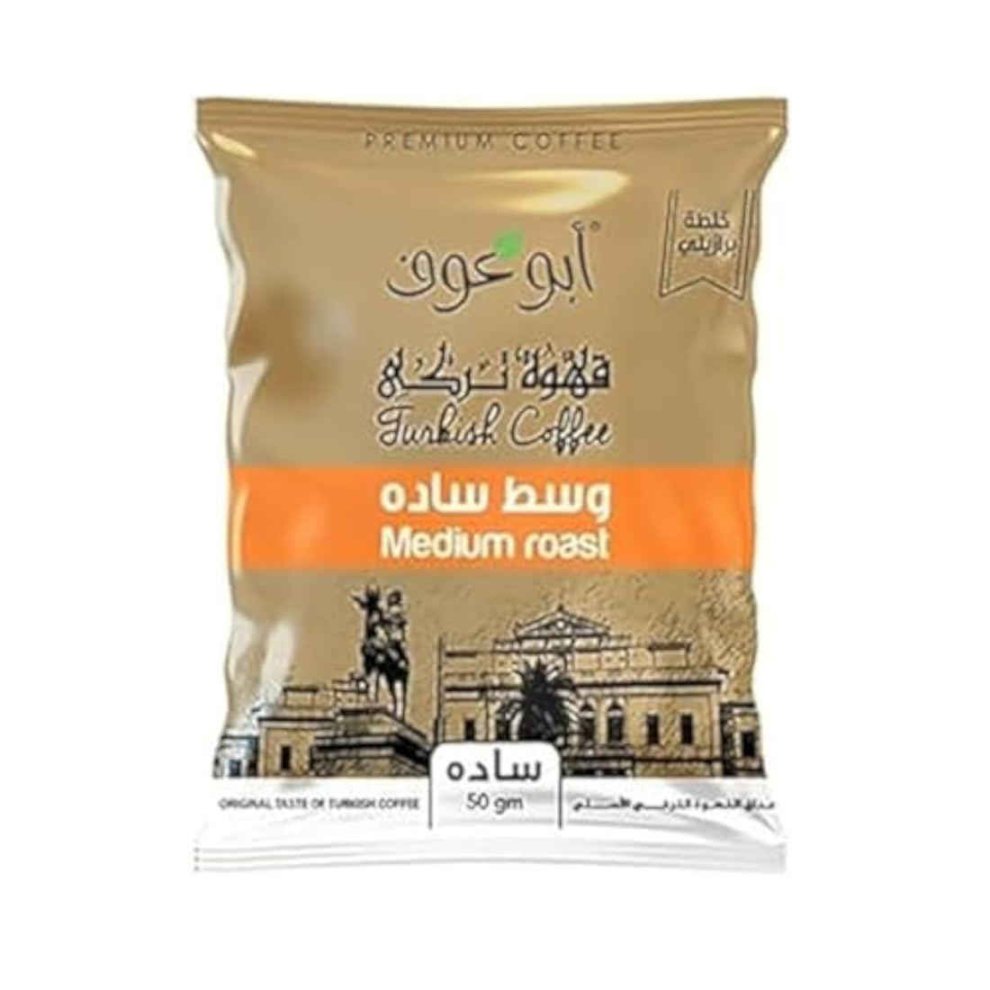 Abu Auf