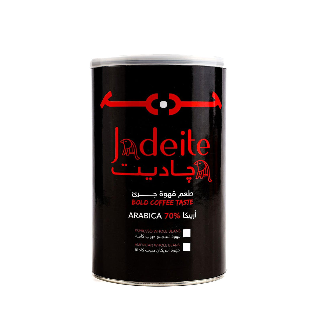 JADEITE