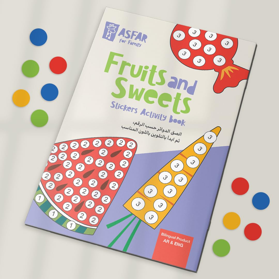 Circles Coloring and Paste Book