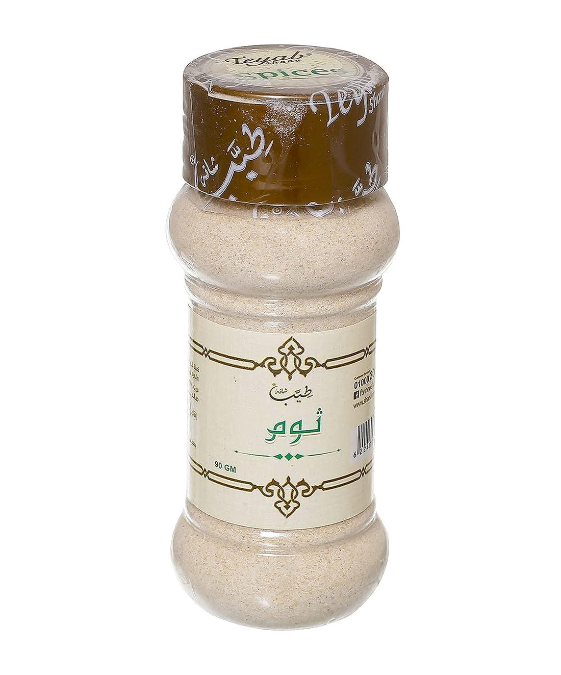 Shana Garlic Powder - 75g