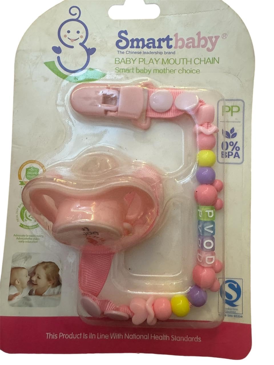 Smart baby nipple BPA free - Pink