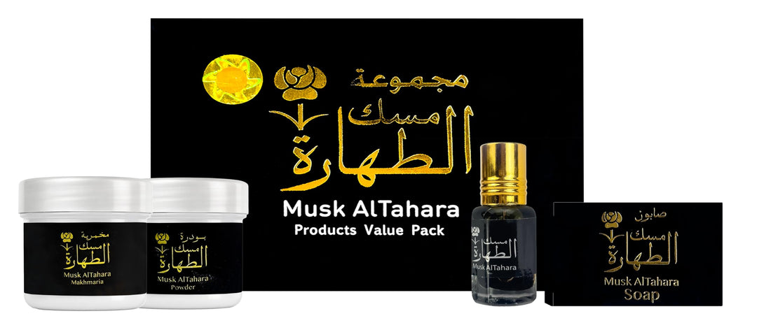 Hamil Al Musk - Products Value Pack, Soap & 6 ML Perfume & Fragrant Makhmaria Cream & Body Powder (Black Musk)