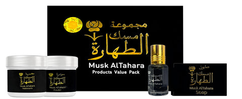 Hamil Al Musk - Products Value Pack, Soap & 6 ML Perfume & Fragrant Makhmaria Cream & Body Powder (Black Musk)
