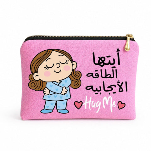 Funny Office Canvas Pouch, Multi-Purpose Makeup Bag and Pencil Case, Thick Cotton Fabric, Padded Interior, Gold Zipper, Single-Sided Print, 23 x 17 cm (أيتها الطاقة الايجابية)