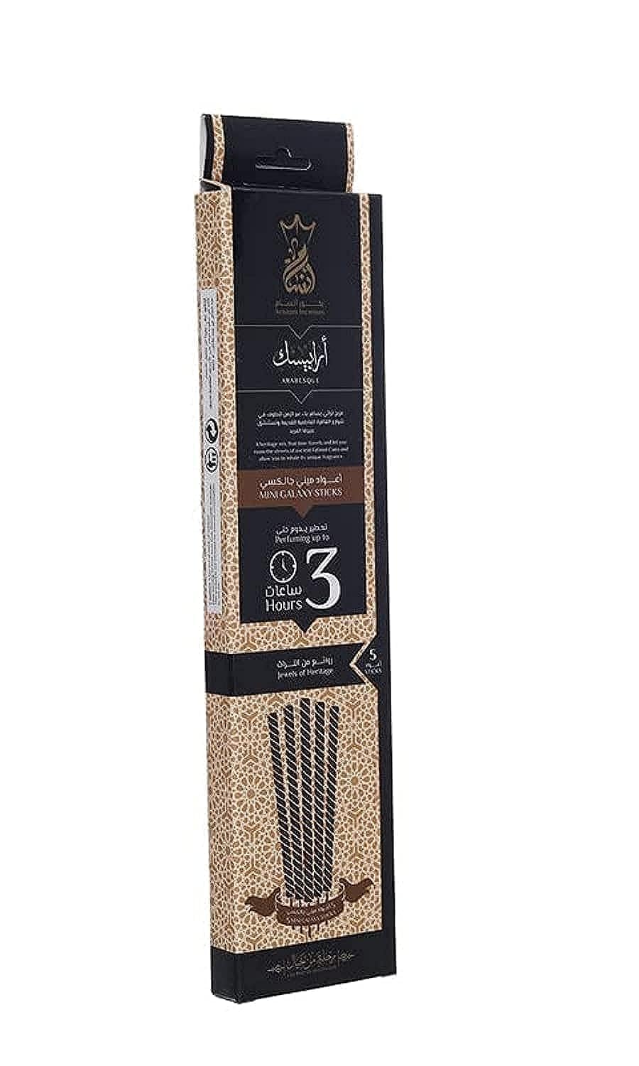 Ansam Arabesque Incense - Mini Galaxy Sticks ML-84 (13 cm, 1 Set, 1 Stick, Fresh Scent)