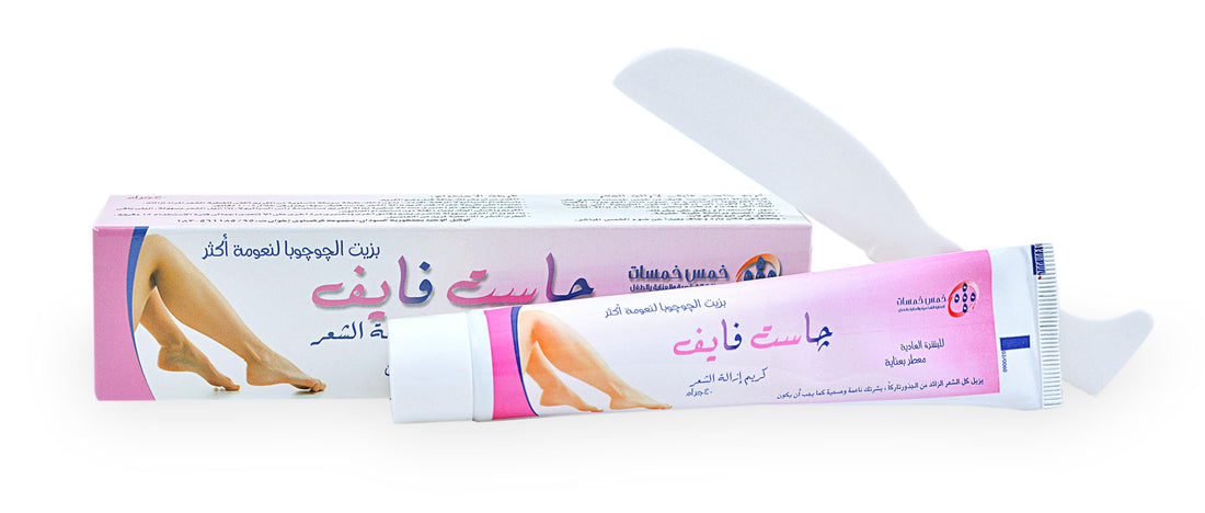 Five Fives Just 5 Depilatory Cream with Jojoba Oil for Normal Skin - 40 gm