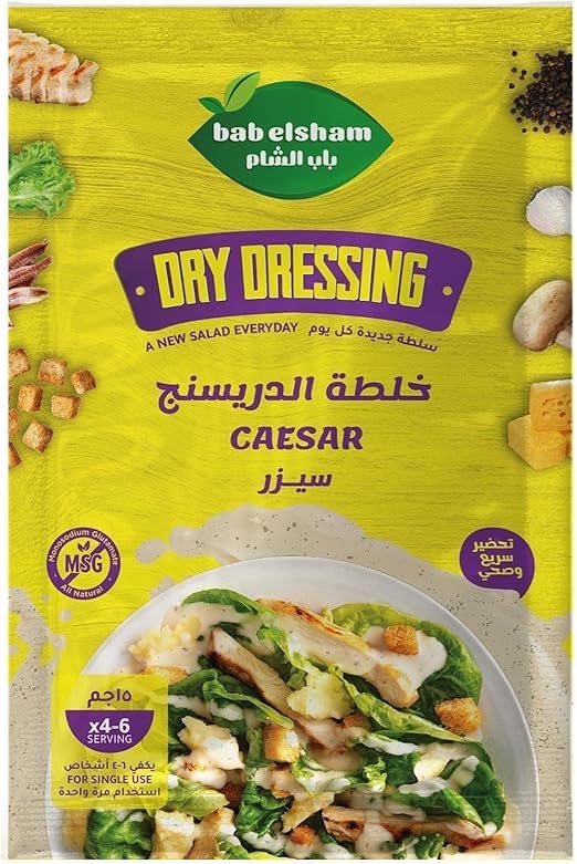 Bab Elsham Caesar Salad Dressing 1PCS