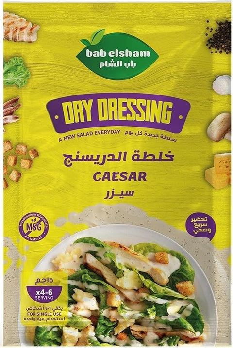 Bab Elsham Caesar Salad Dressing 1PCS