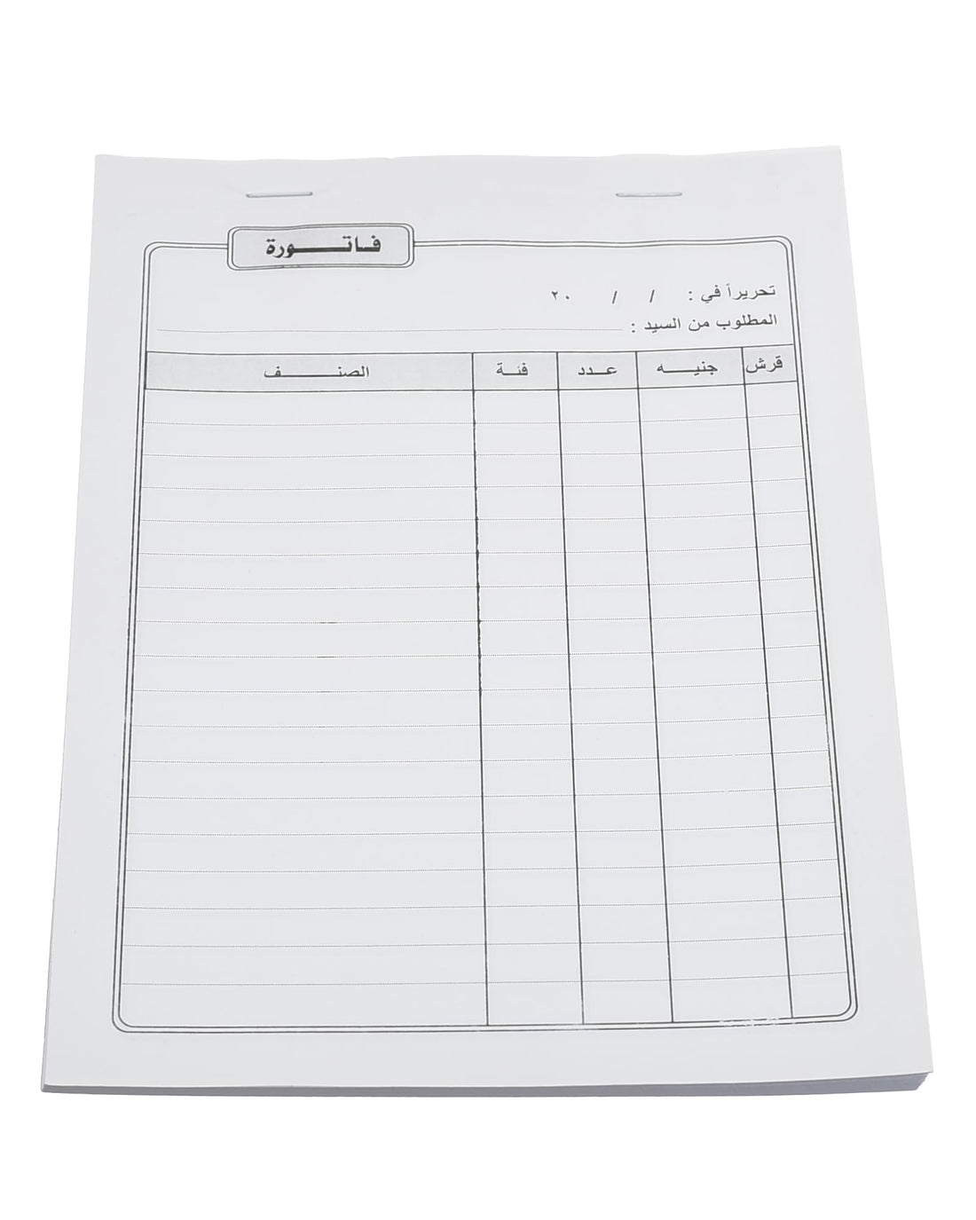 Original Invoice Book AA – High Quality Carbonized Pages, Pre-Formatted for Accurate Billing, Ideal for Office, Retail, or Business Use, Durable and Practical Design.