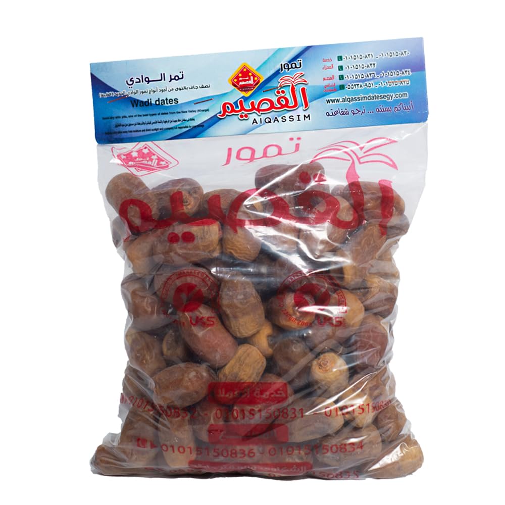 Al Qassim Wadi Dates 1 kg
