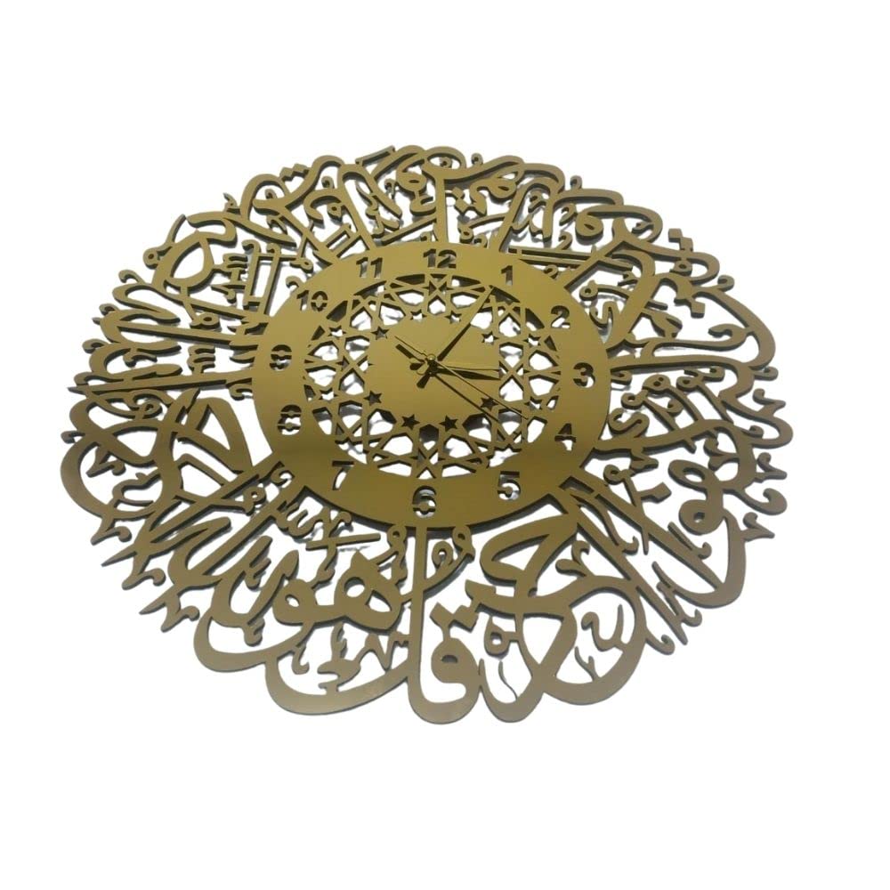 Acrylic Wood Arabic Calligraphy Wall Clock with Some Geometric Ornaments, 65cm
