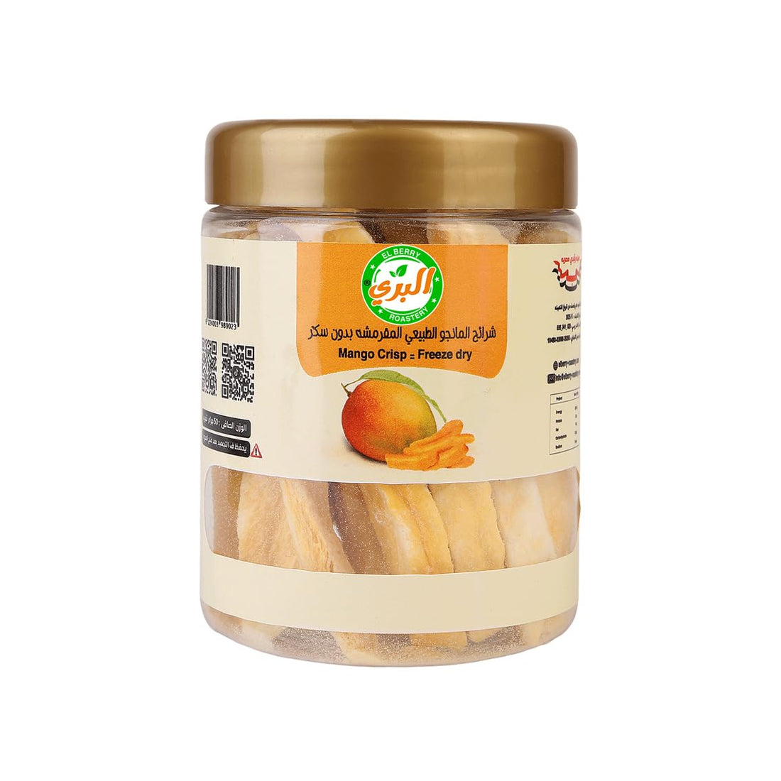Berry Zero Sugar Dried Mango 50 g