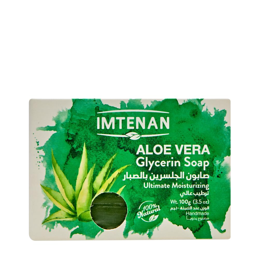 Imtenan Glycerin soap with aloe vera 100 gm