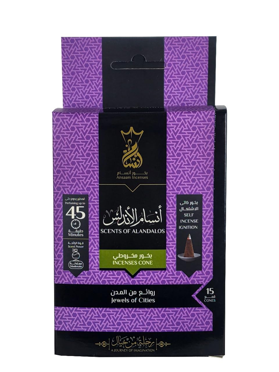 Al Andalus Pyramid Incense