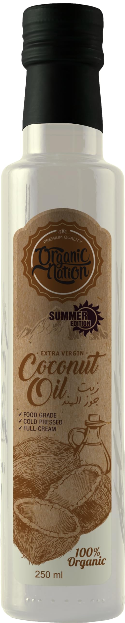 Organic Nation | Coconut Oil | 100% Pure | Cold Pressed | Keto | Vegans | Vegetarians | Fat Burner | Boosts Immunity | Supports Digestion | 250ml