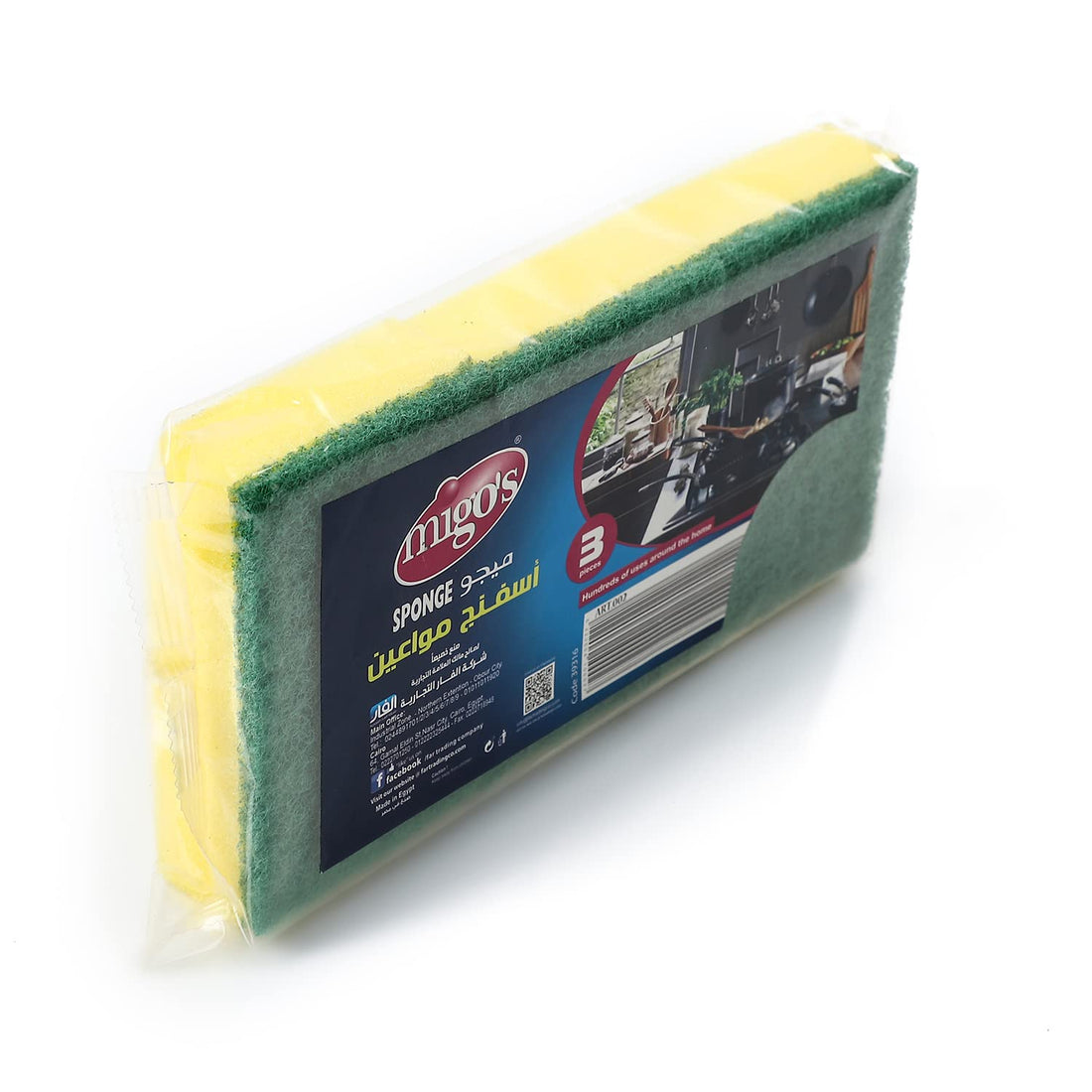 Migo's 3 Big Sponge-002