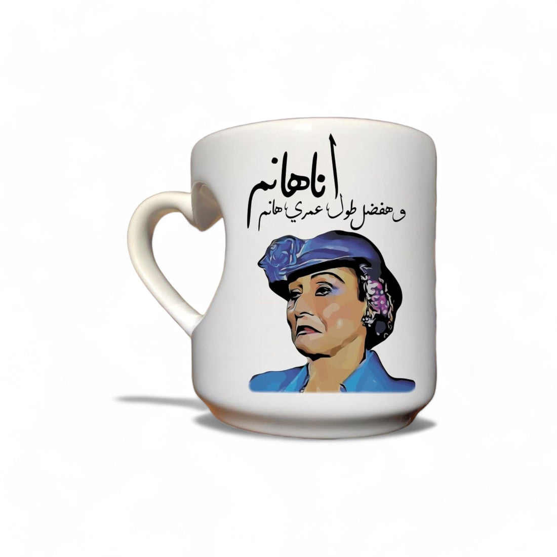 Heart Handle Coffee Mug, 350 ml, Funny Design, Double sided Printing - أنا هانم وهافضل طول عمرى هانم -WE PRINT, YOUR GIFT
