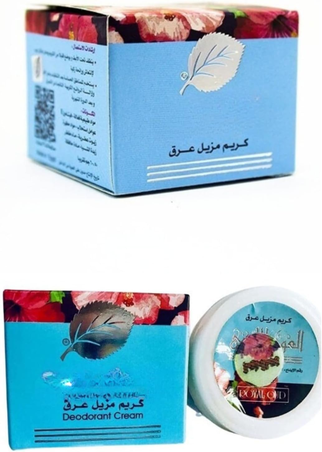 Deodorant cream to remove odor and feel fresh 60 grams