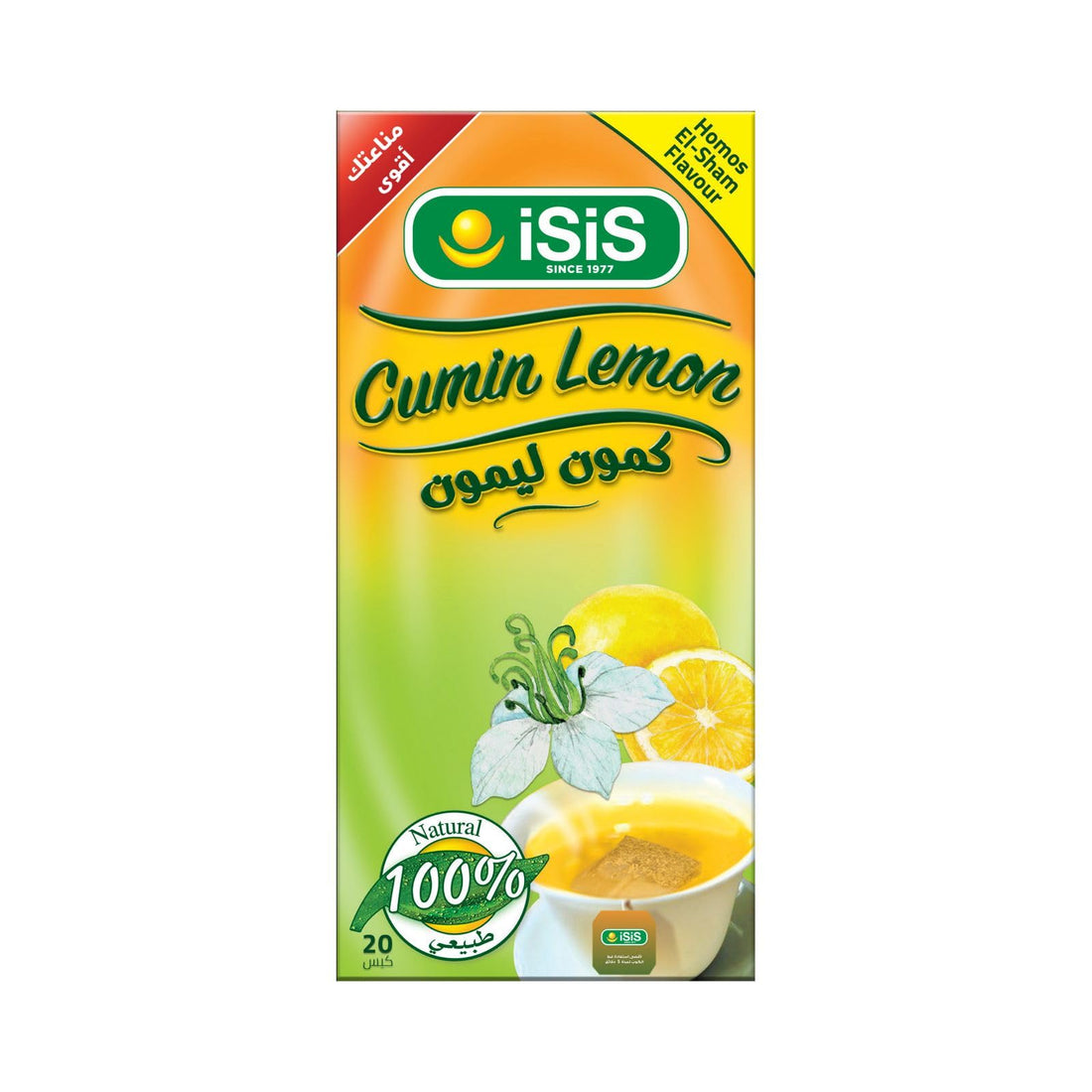 iSiS Natural Cumin with Lemon Herbal Tea – 20 Envelopes