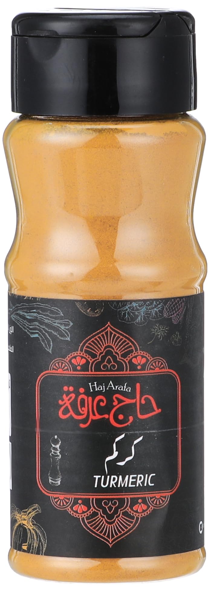 Haj Arafa Turmeric Powder - 85 gm