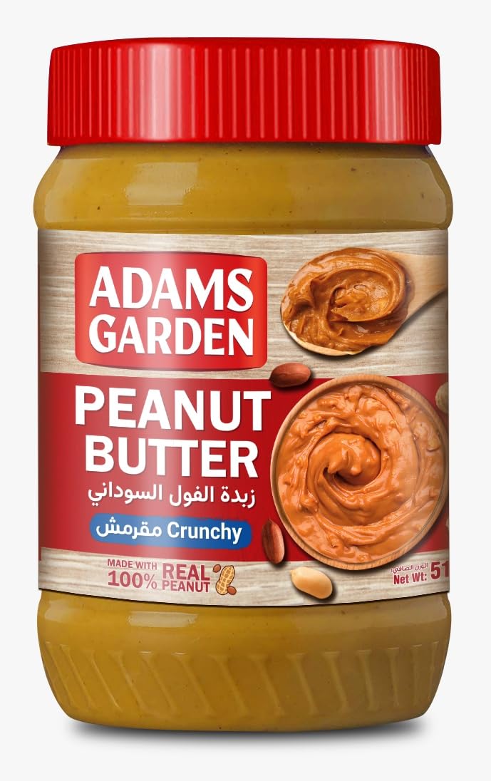 Peanut Butter (Crunchy) - 510g