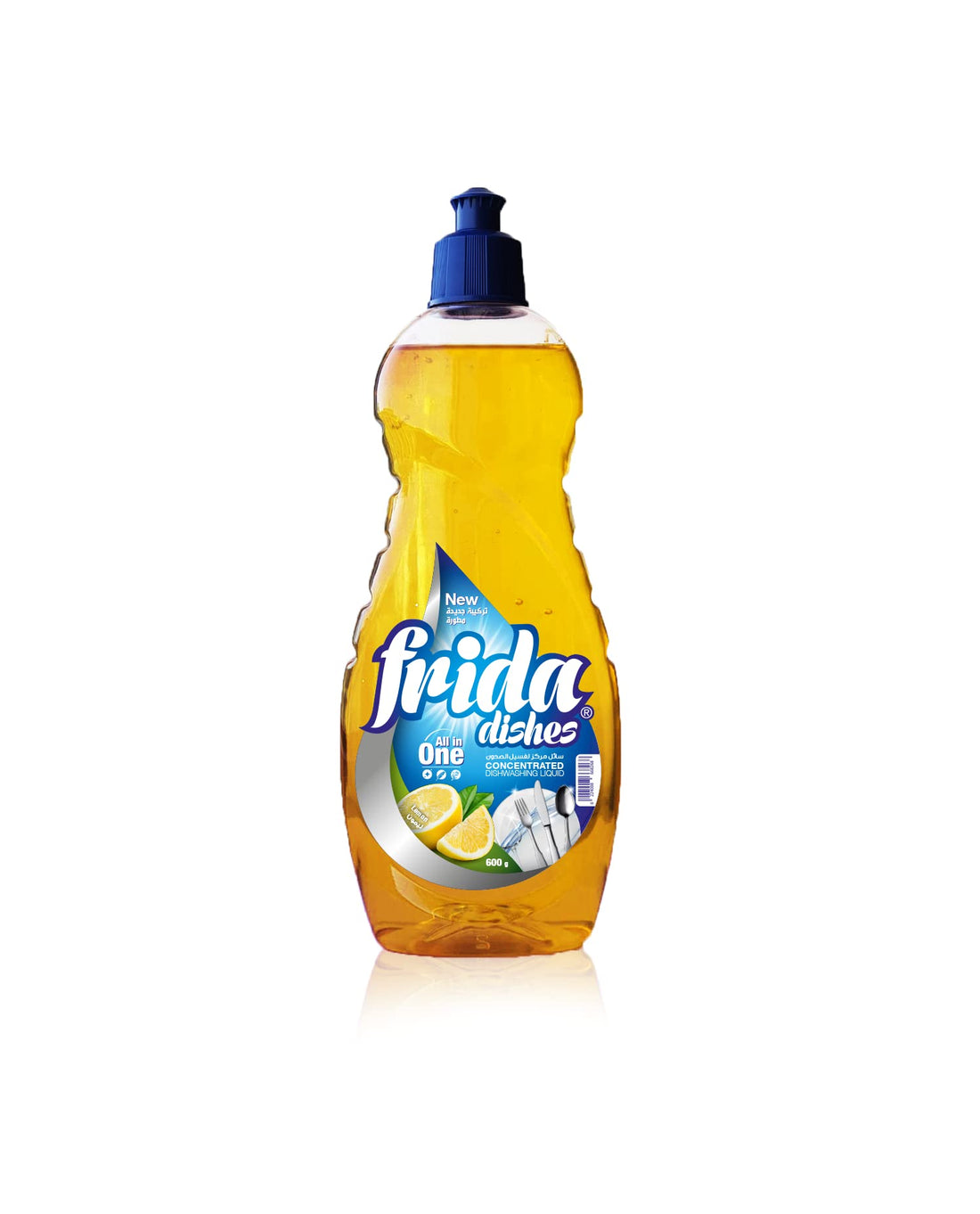 Frida Dishes 600 ml Lemon