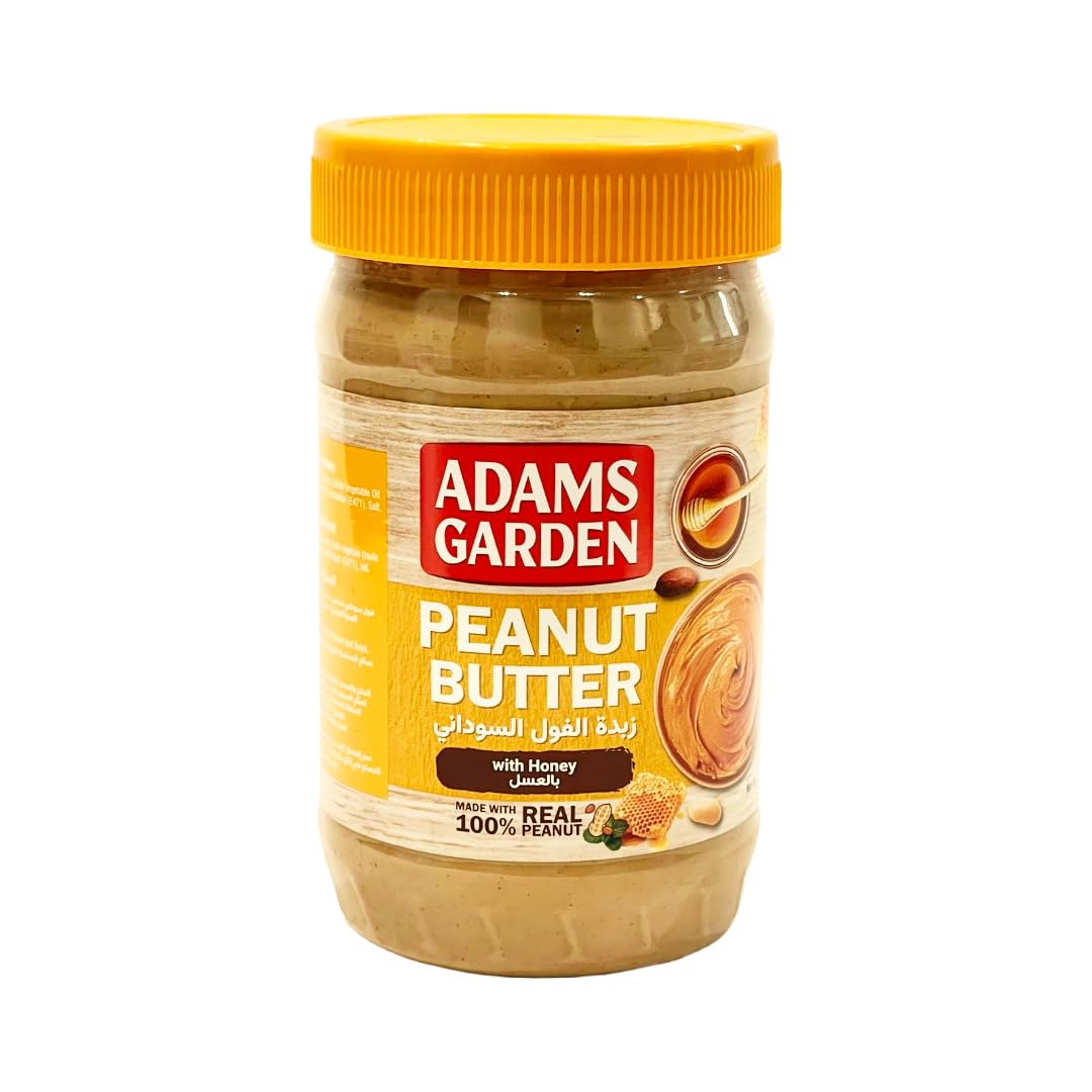 Peanut Butter (Honey) - 510g