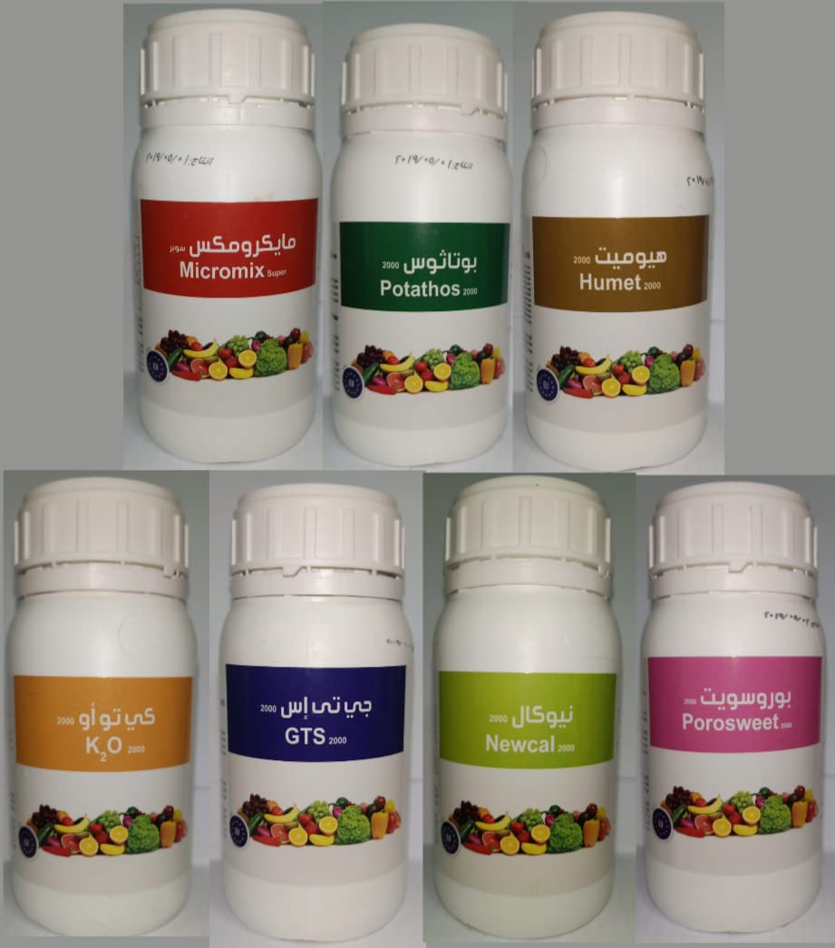 Plant Care Complete Liquid Fertilizer Set