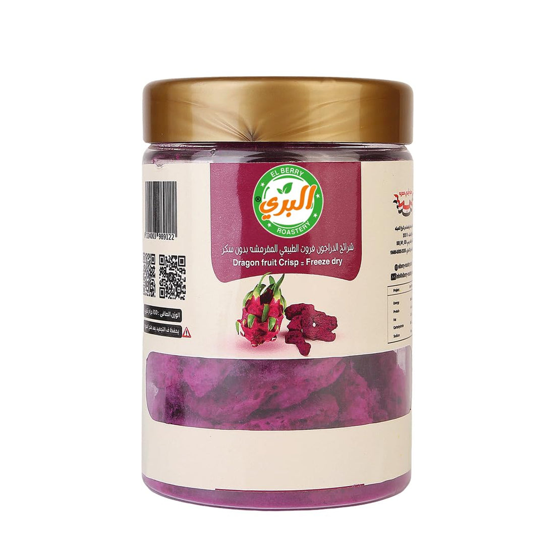 Berry Zero Sugar Dried Dragon Fruit 50 g